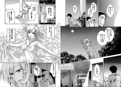 Page 77 of KOMA-TAN vol.01