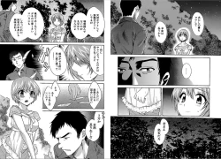 Page 8 of KOMA-TAN vol.01