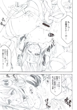 Page 5 of Kanon-chan no Yuuutsu