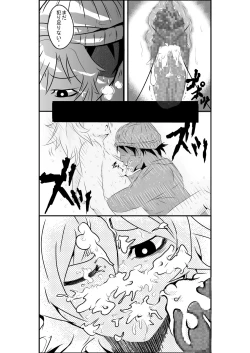 Page 14 of タイムストップ俺だけの時間～第一章
