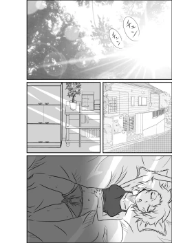 Page 3 of タイムストップ俺だけの時間～第一章