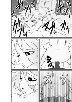 Page 7 of タイムストップ俺だけの時間～第一章