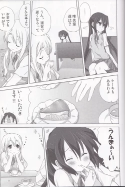 Page 10 of Mugi to Azu Zenpen