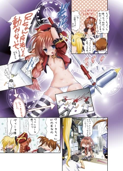 Page 10 of NanoFei. + NanoFei. A's ALL Full Color Soushuuhen Platinum