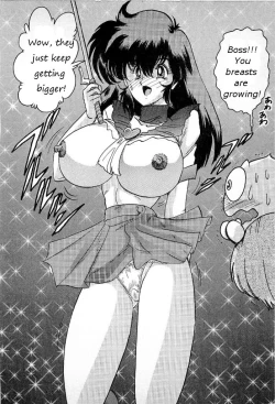 Page 12 of Youkai Doushin Mai Ch. 3 「Youkai Doushin Mai Ch. 3 no Jiken Chou」 | Made for Milk