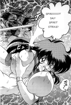 Page 24 of Youkai Doushin Mai Ch. 3 「Youkai Doushin Mai Ch. 3 no Jiken Chou」 | Made for Milk