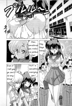 Page 2 of Youkai Doushin Mai Ch. 3 「Youkai Doushin Mai Ch. 3 no Jiken Chou」 | Made for Milk