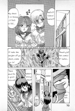 Page 6 of Youkai Doushin Mai Ch. 3 「Youkai Doushin Mai Ch. 3 no Jiken Chou」 | Made for Milk