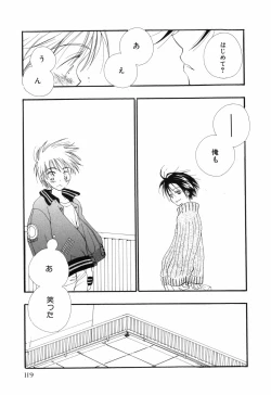 Page 123 of Otoko no Ko x Otoko no Ko