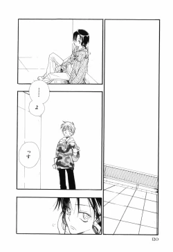 Page 124 of Otoko no Ko x Otoko no Ko