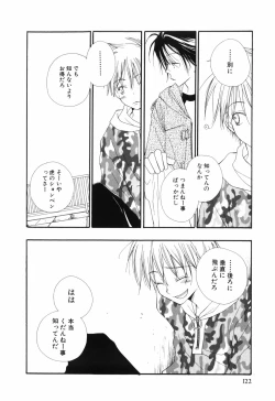 Page 126 of Otoko no Ko x Otoko no Ko