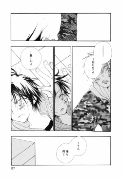 Page 131 of Otoko no Ko x Otoko no Ko