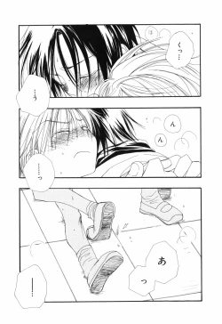 Page 137 of Otoko no Ko x Otoko no Ko