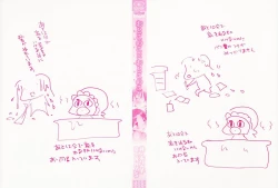 Page 4 of Otoko no Ko x Otoko no Ko