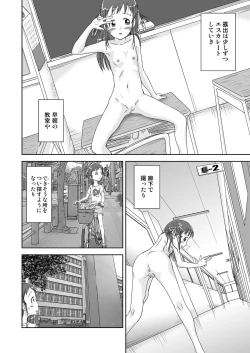 Page 22 of Roshutsu Shoujo Kaichou Chitose