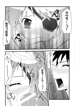 Page 9 of Meine Braut