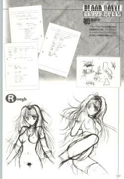 Page 101 of ちぇりーそふと設定原画集2