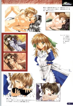 Page 45 of ちぇりーそふと設定原画集2