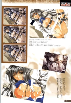 Page 75 of ちぇりーそふと設定原画集2