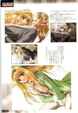 Page 88 of ちぇりーそふと設定原画集2