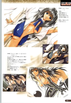 Page 95 of ちぇりーそふと設定原画集2