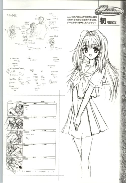 Page 99 of ちぇりーそふと設定原画集2