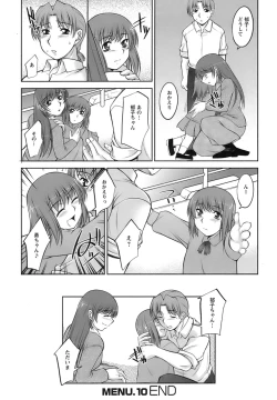 Page 194 of Oishiku Meshiagare