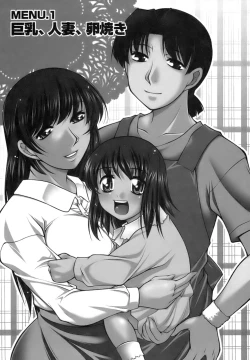 Page 7 of Oishiku Meshiagare