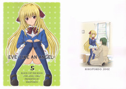 (C63) [NIKOPONDO (Aoyama Reo)]  Eve -Like an Angel- 5 (Black Cat) [English] {Hayama_Kotono}
