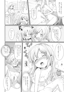 Page 21 of KOBATO CHUIHOU!