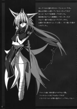 Page 12 of HAZY MOON