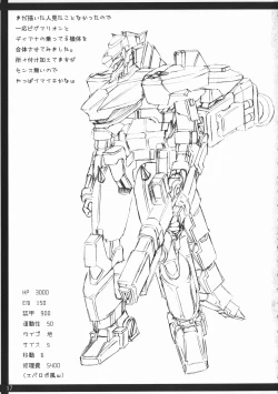 Page 16 of HAZY MOON