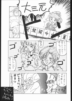 Page 100 of COUNT FOR NOTHING