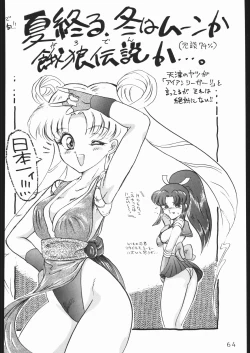 Page 135 of COUNT FOR NOTHING