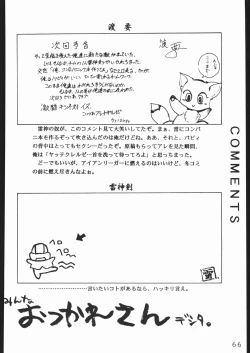 Page 137 of COUNT FOR NOTHING