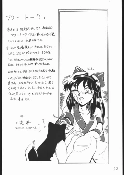 Page 21 of COUNT FOR NOTHING