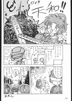 Page 29 of COUNT FOR NOTHING