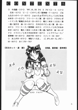 Page 5 of COUNT FOR NOTHING