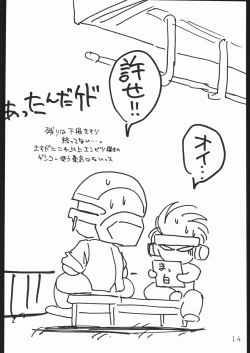 Page 85 of COUNT FOR NOTHING