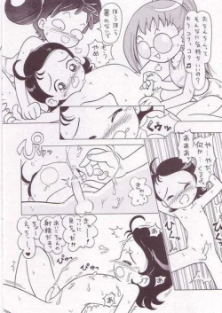 Page 14 of Pop Up SYSTEM