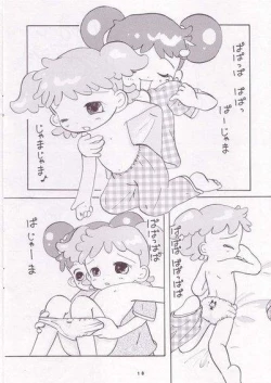 Page 18 of Pop Up SYSTEM