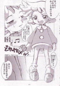 Page 27 of Pop Up SYSTEM