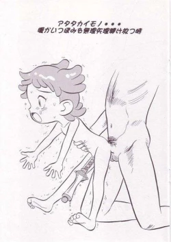 Page 33 of Pop Up SYSTEM