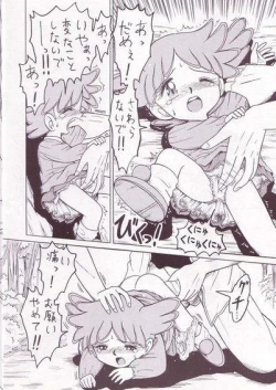 Page 4 of Pop Up SYSTEM