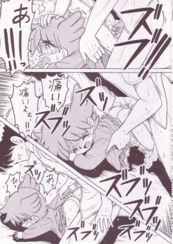 Page 5 of Pop Up SYSTEM