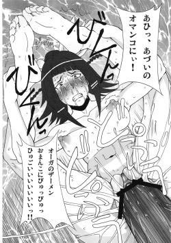 Page 43 of LAST STORY BADEND