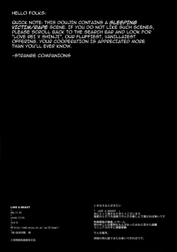 Page 3 of LIKE A BEASTStrange Companions