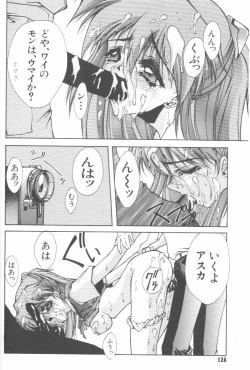 Page 123 of Last Children 3