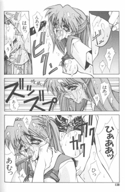 Page 135 of Last Children 3