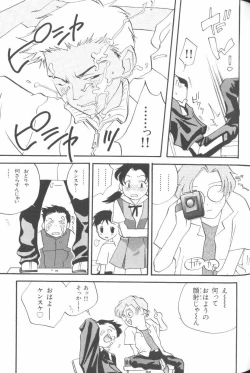 Page 66 of Last Children 3